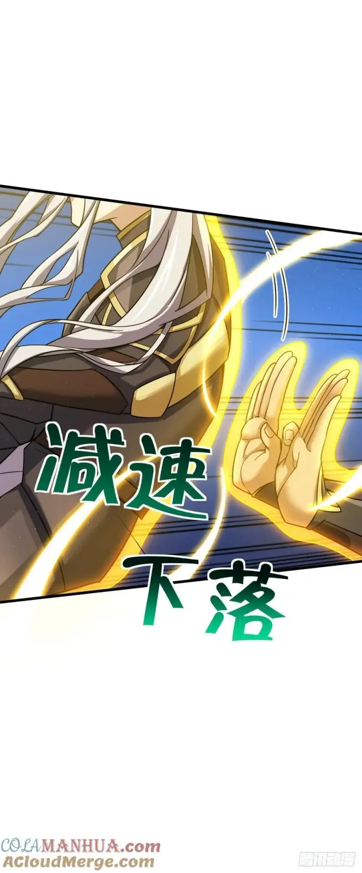 漫画《大王饶命》822 沉溺第31张图