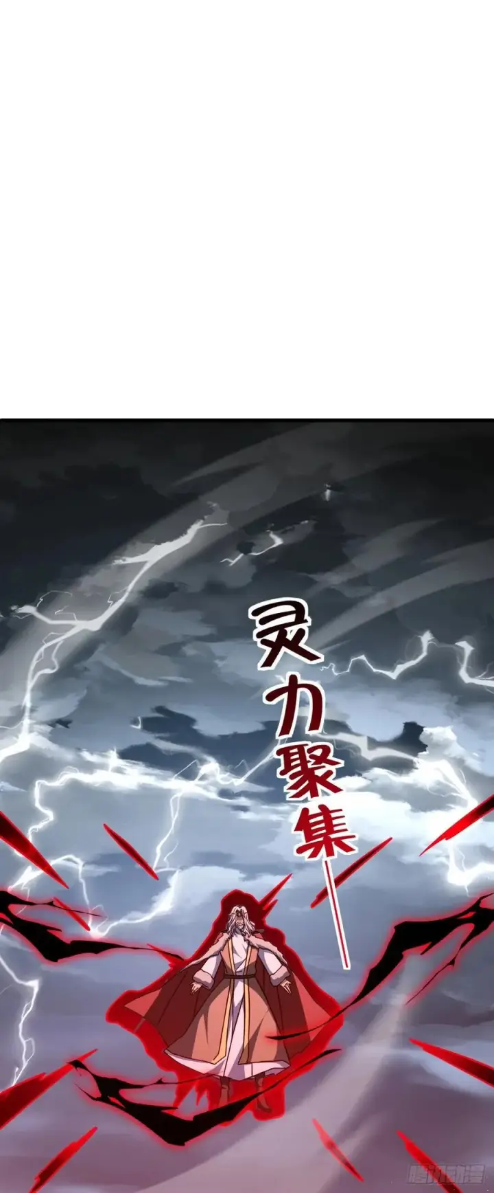 漫画《大王饶命》822 沉溺第38张图