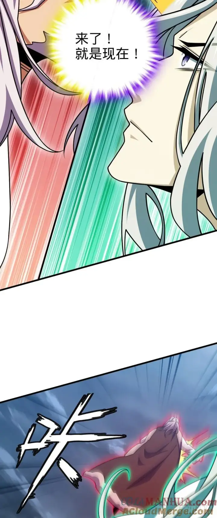 漫画《大王饶命》822 沉溺第43张图