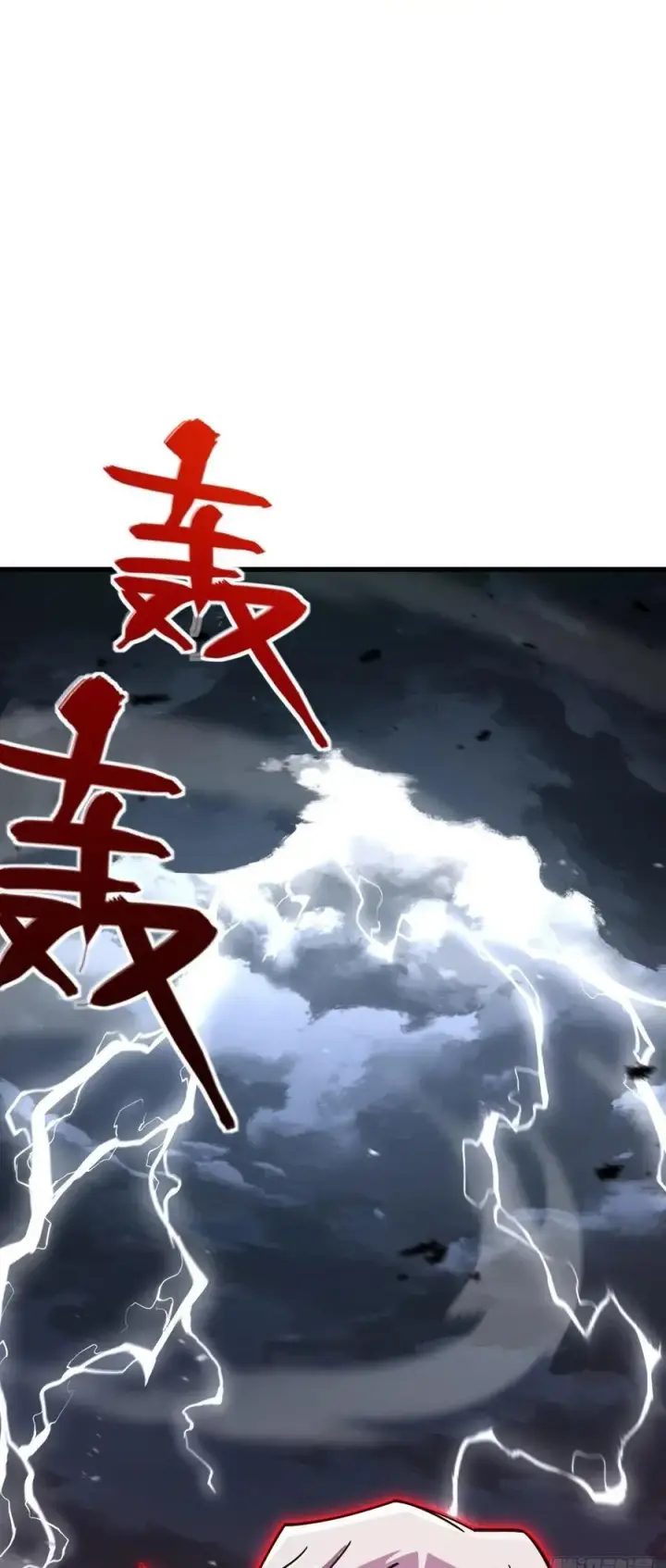 漫画《大王饶命》822 沉溺第50张图
