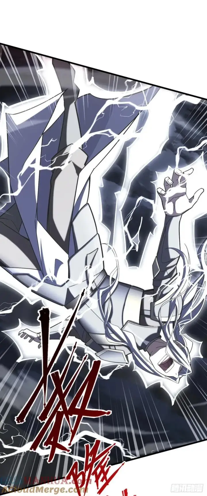 漫画《大王饶命》822 沉溺第55张图