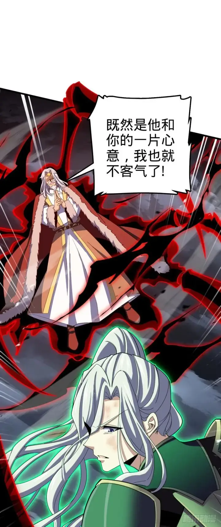 漫画《大王饶命》822 沉溺第59张图