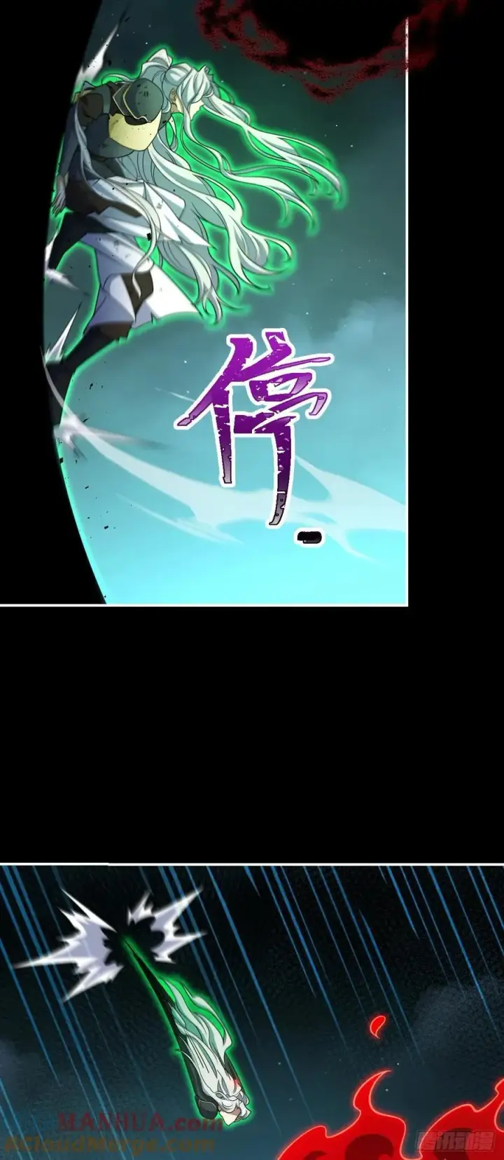 漫画《大王饶命》823 不凉热血第25张图