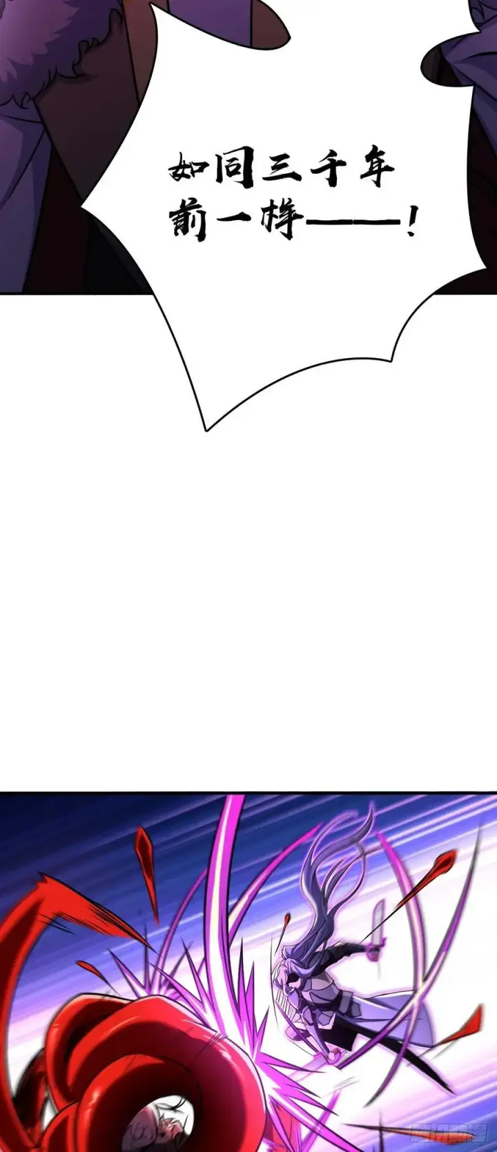 漫画《大王饶命》823 不凉热血第39张图