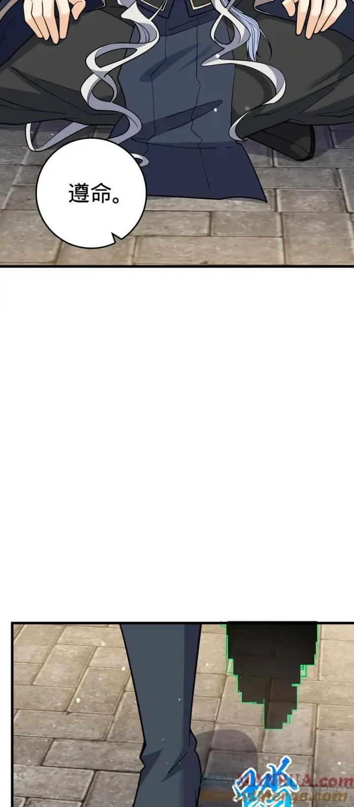 漫画《大王饶命》824 单打独斗第16张图