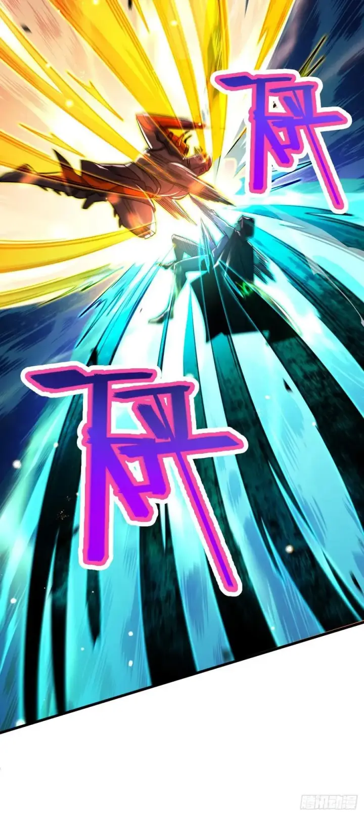 漫画《大王饶命》824 单打独斗第29张图
