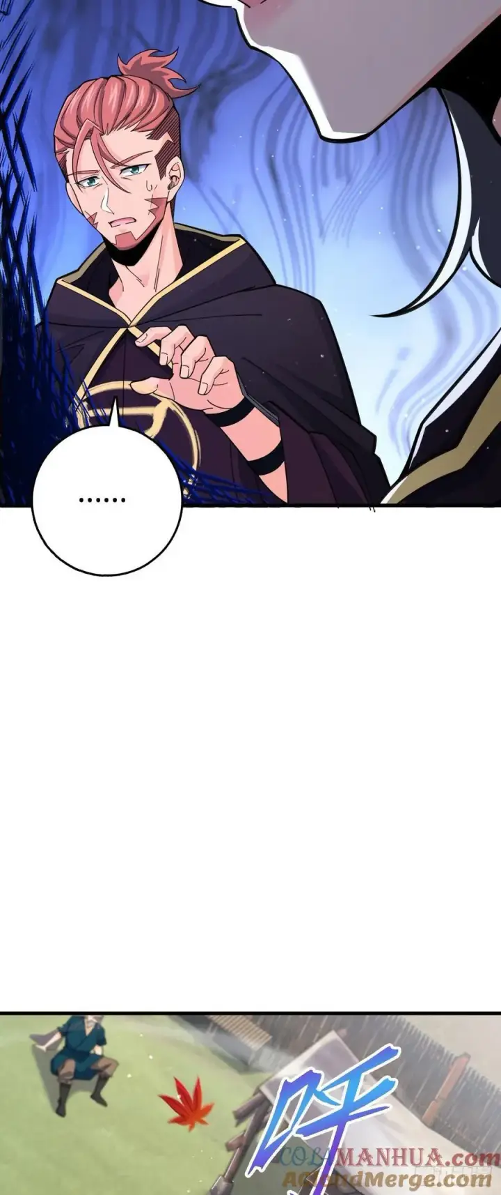 漫画《大王饶命》824 单打独斗第49张图