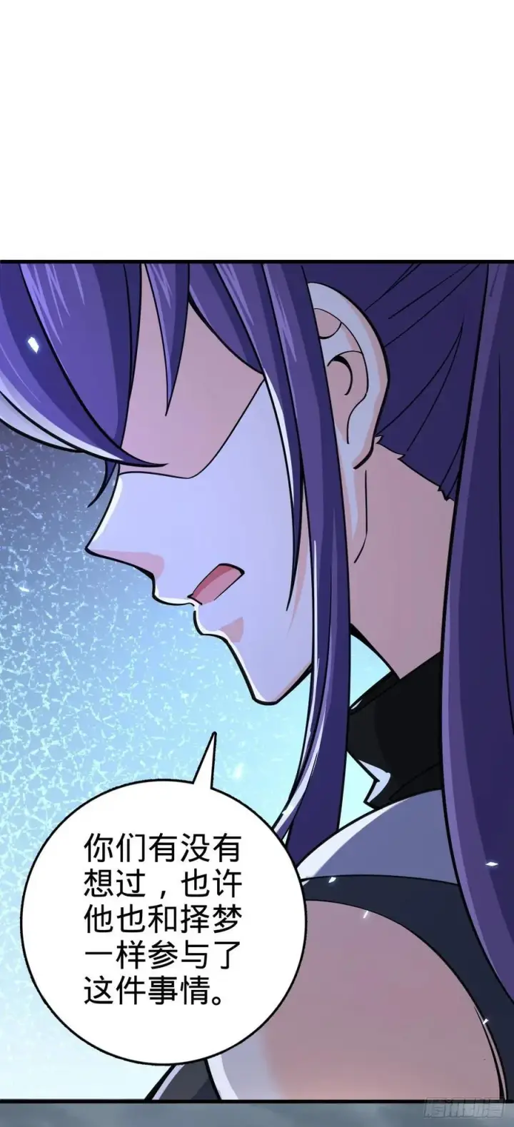 漫画《大王饶命》824 单打独斗第51张图