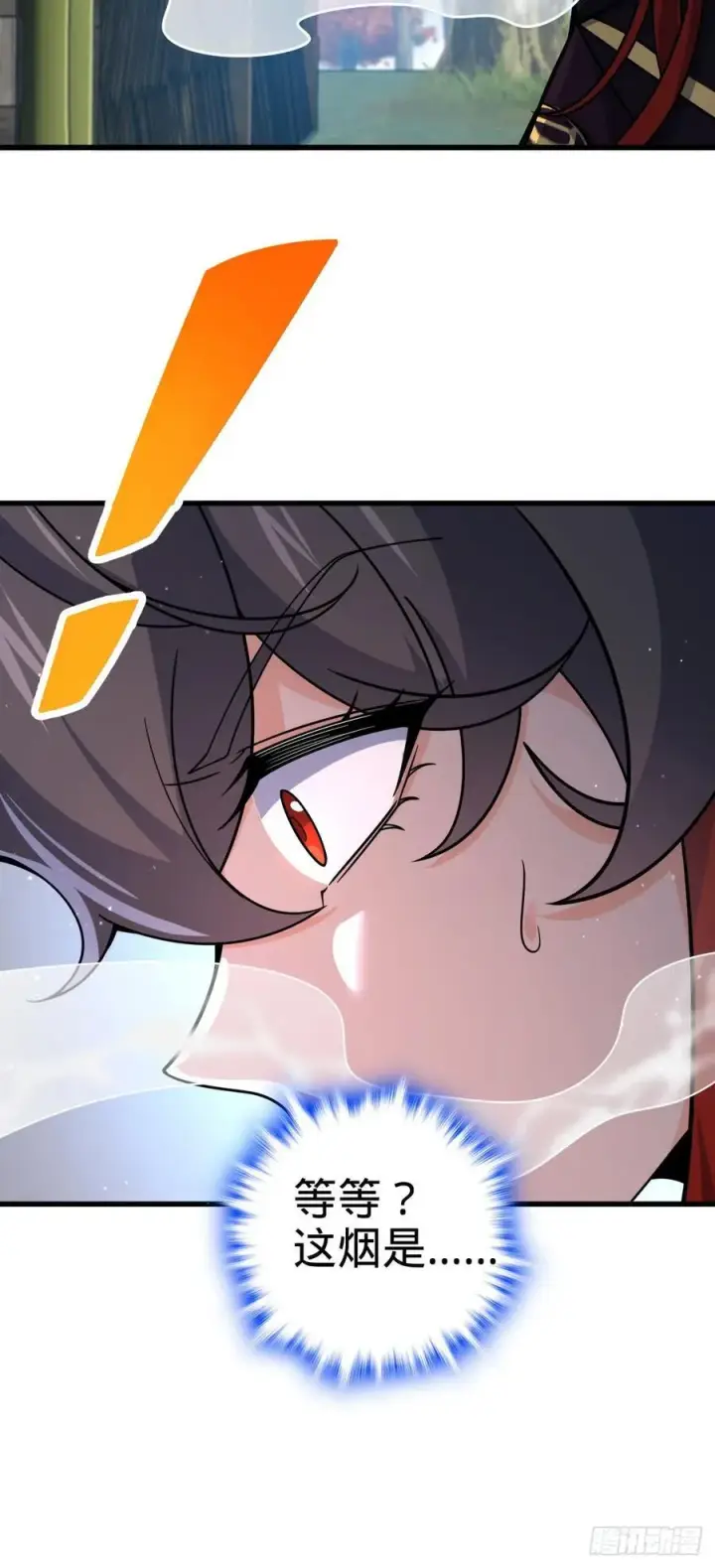 漫画《大王饶命》824 单打独斗第59张图