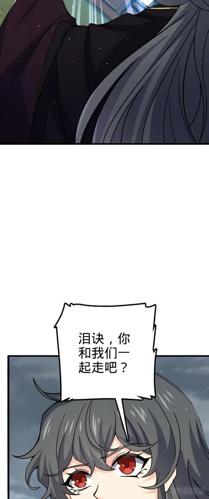 漫画《大王饶命》824 单打独斗第63张图