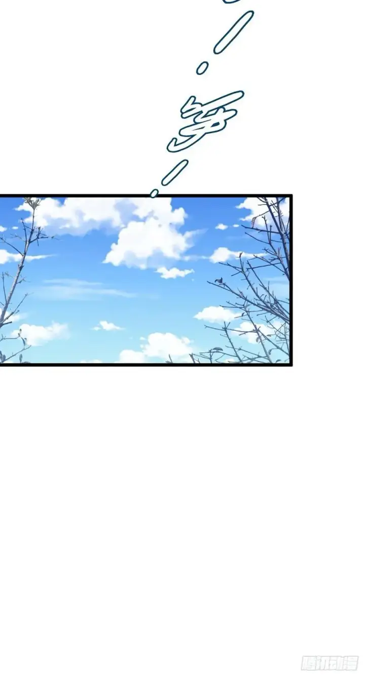 漫画《大王饶命》825 后悔的宋家第12张图