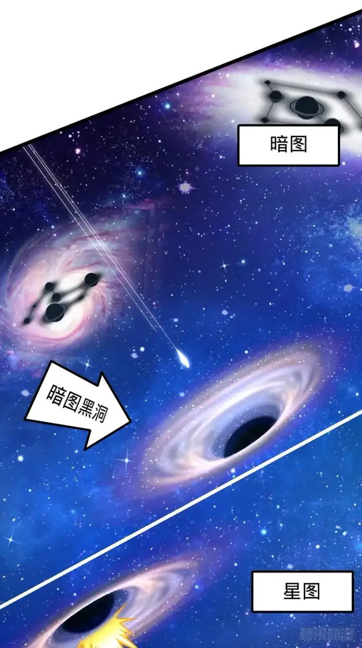 漫画《大王饶命》827 王城汇合中第38张图