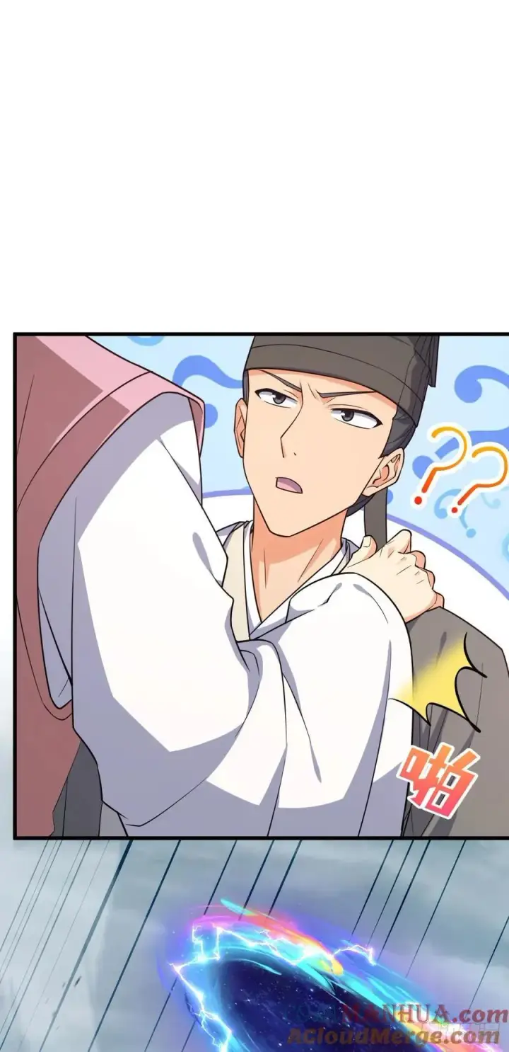 漫画《大王饶命》828 桃花诗会第22张图
