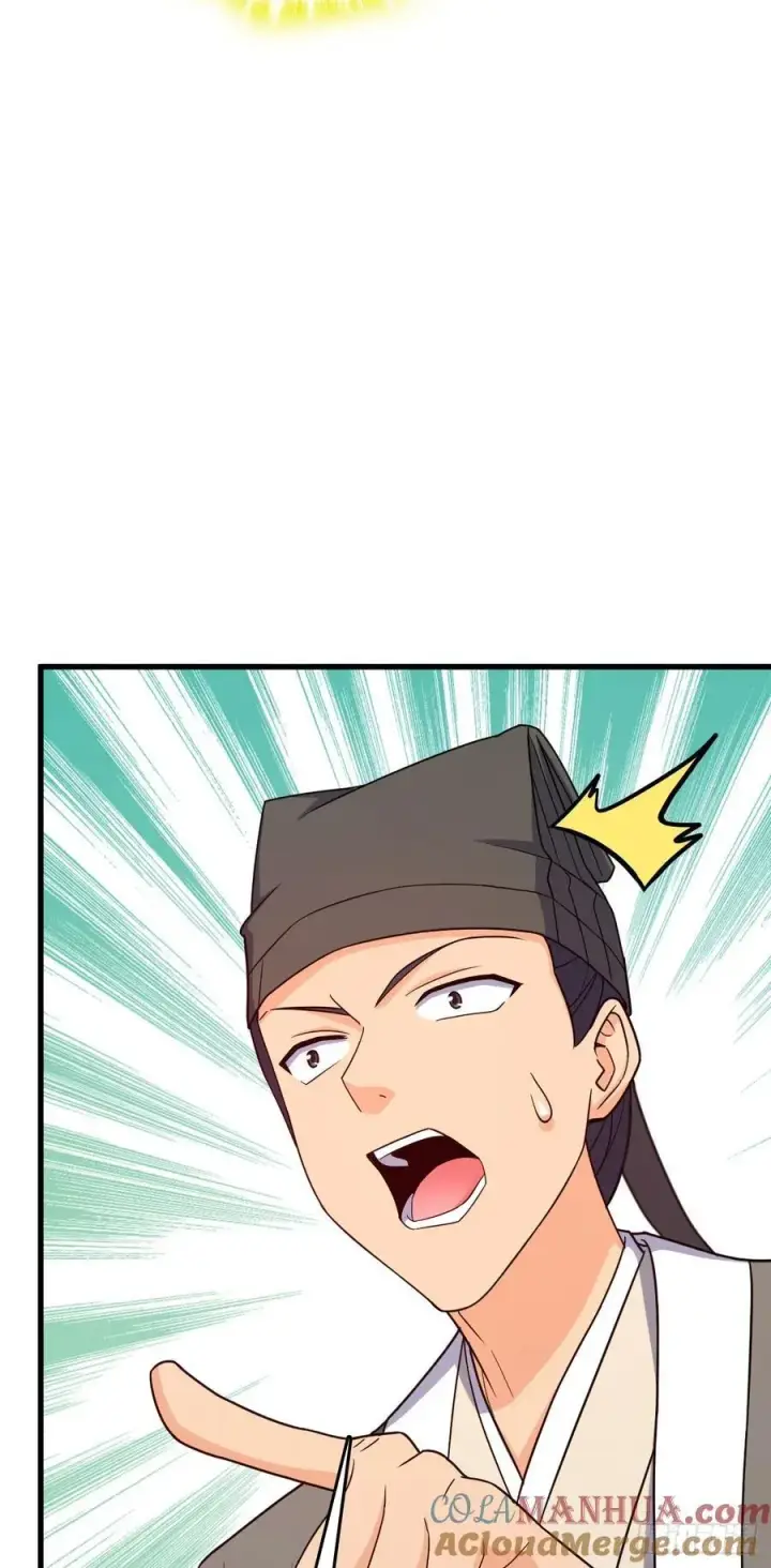 漫画《大王饶命》828 桃花诗会第31张图