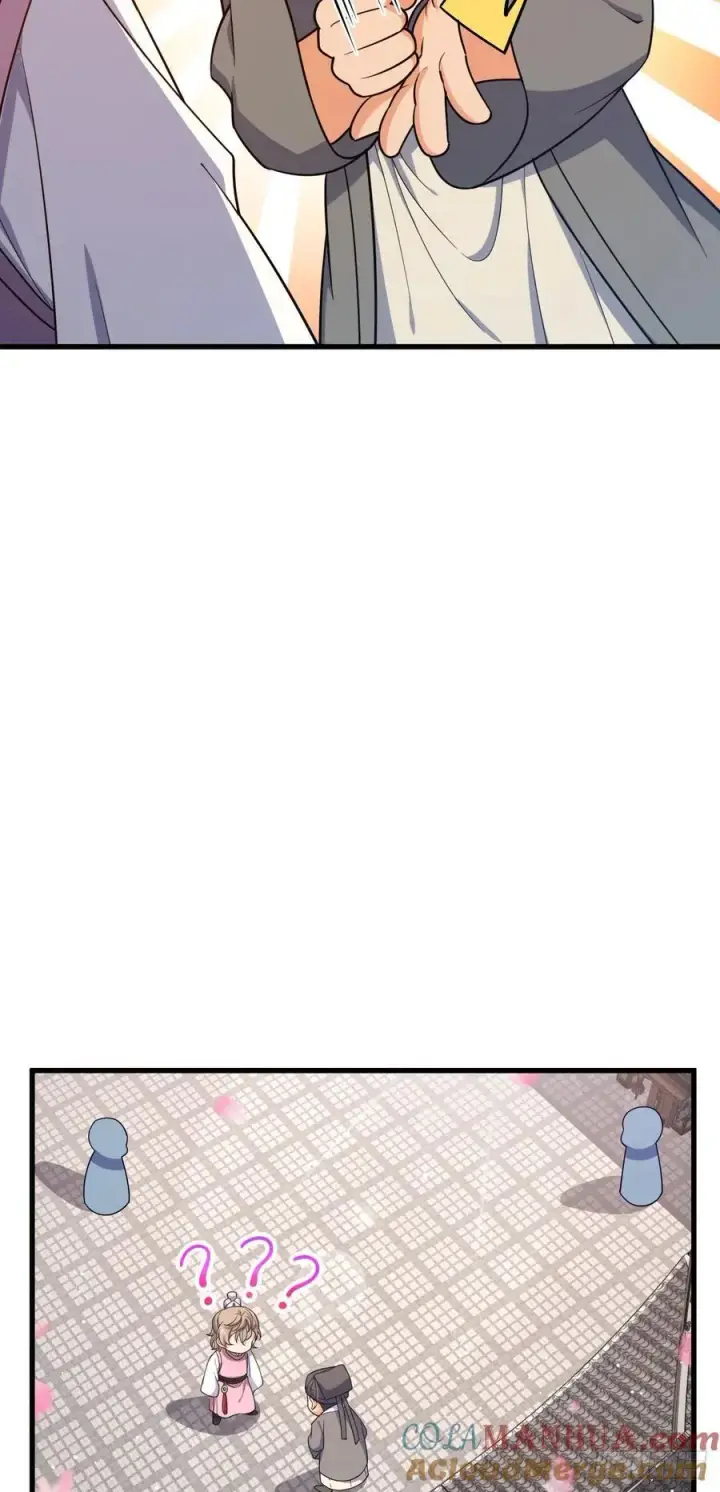 漫画《大王饶命》828 桃花诗会第7张图