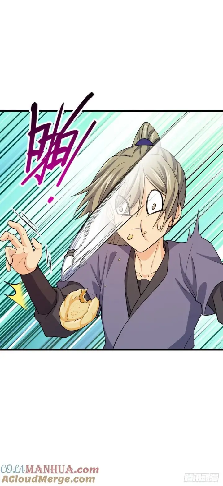漫画《大王饶命》830 封城第22张图