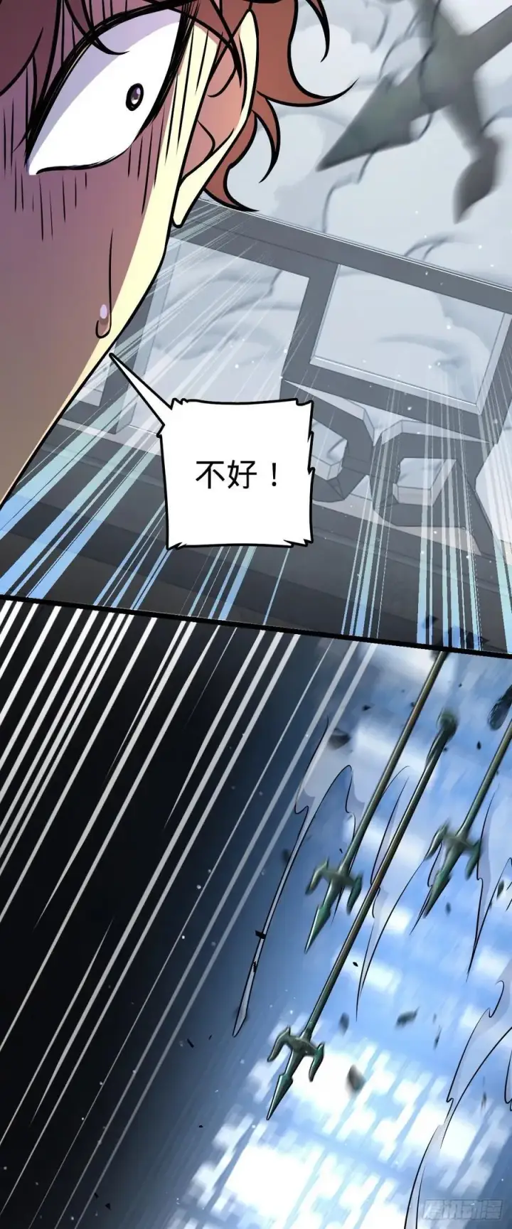 漫画《大王饶命》831 保持本心第32张图