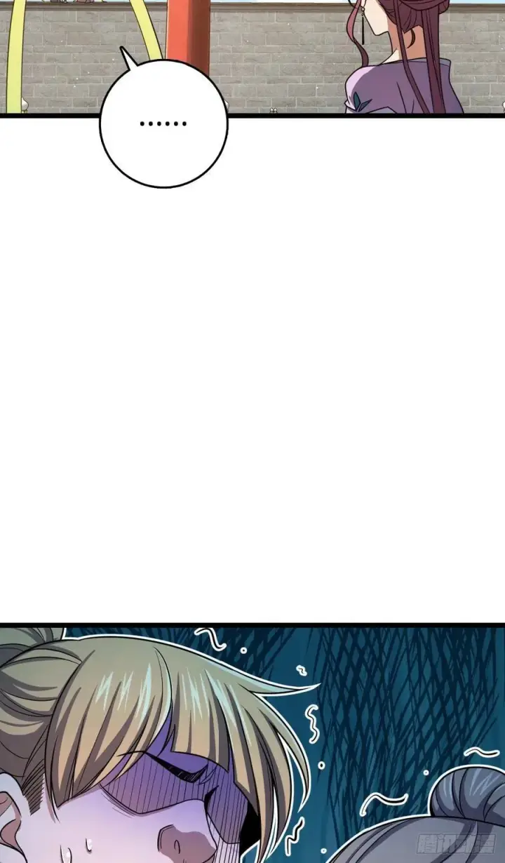 漫画《大王饶命》832 万事皆休第12张图