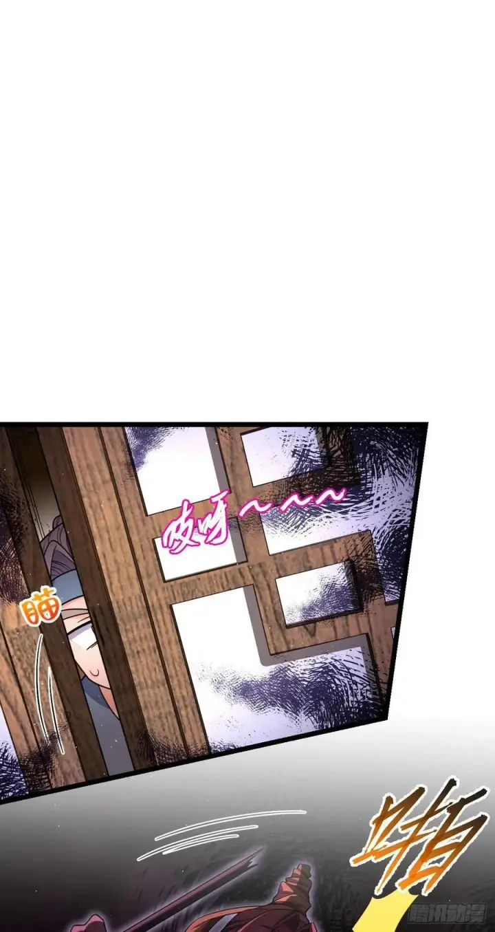 漫画《大王饶命》832 万事皆休第41张图