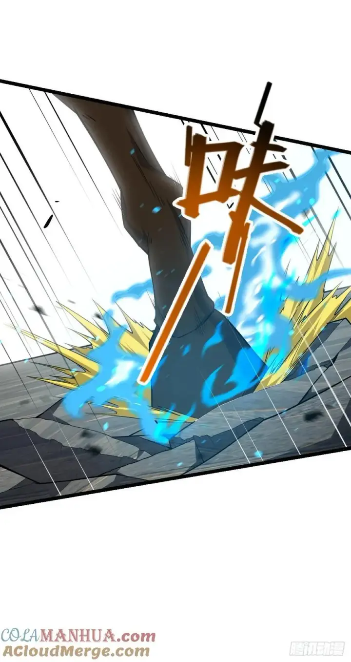 漫画《大王饶命》832 万事皆休第46张图