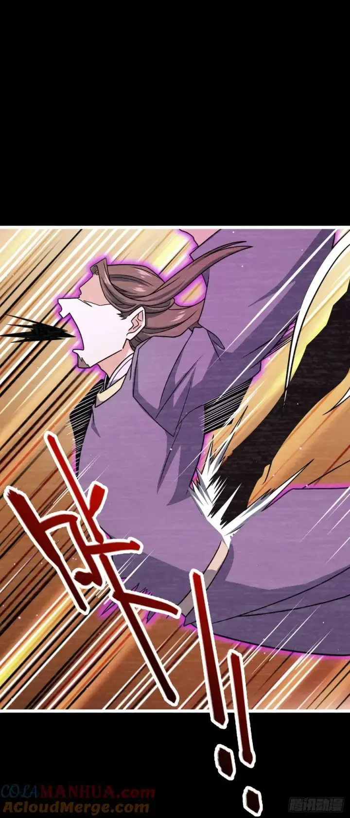 漫画《大王饶命》833 一网打尽第34张图