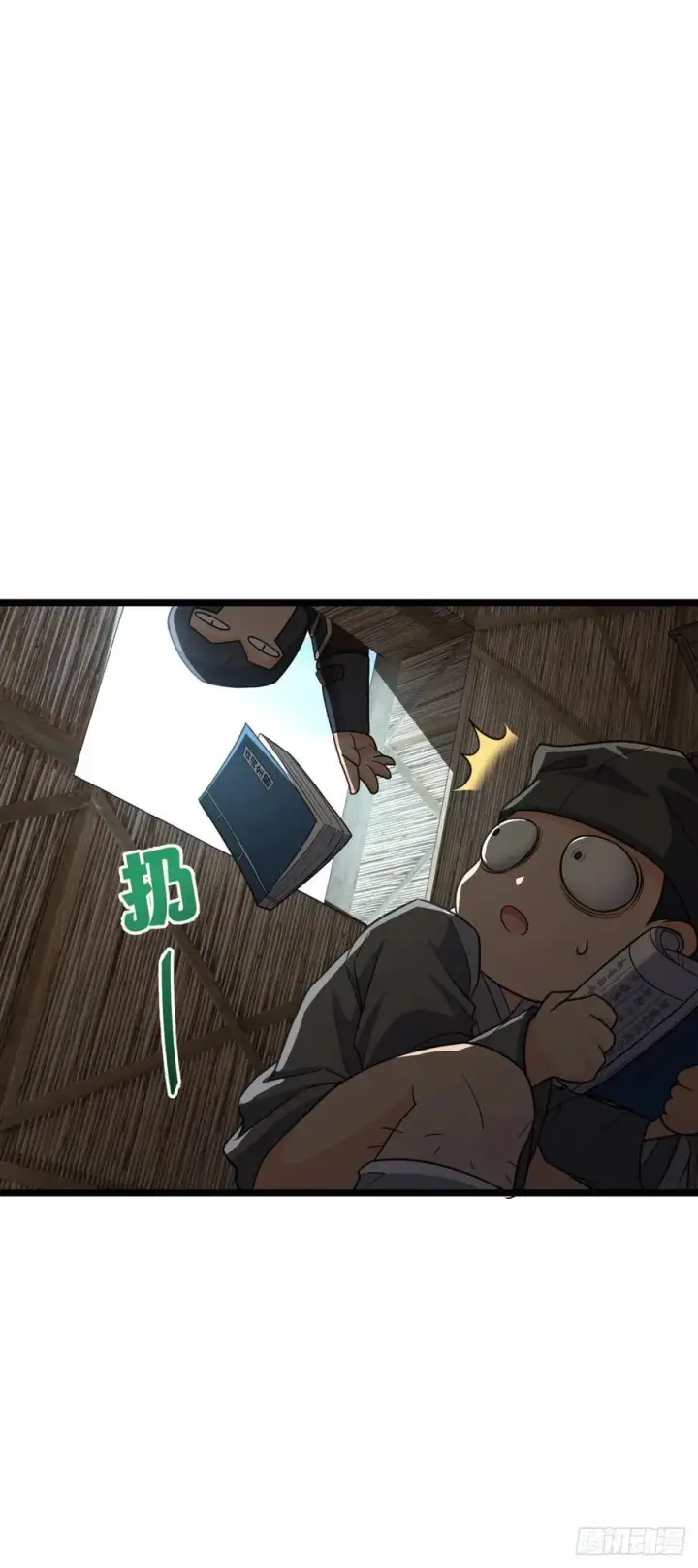 漫画《大王饶命》835 威武雄壮第35张图