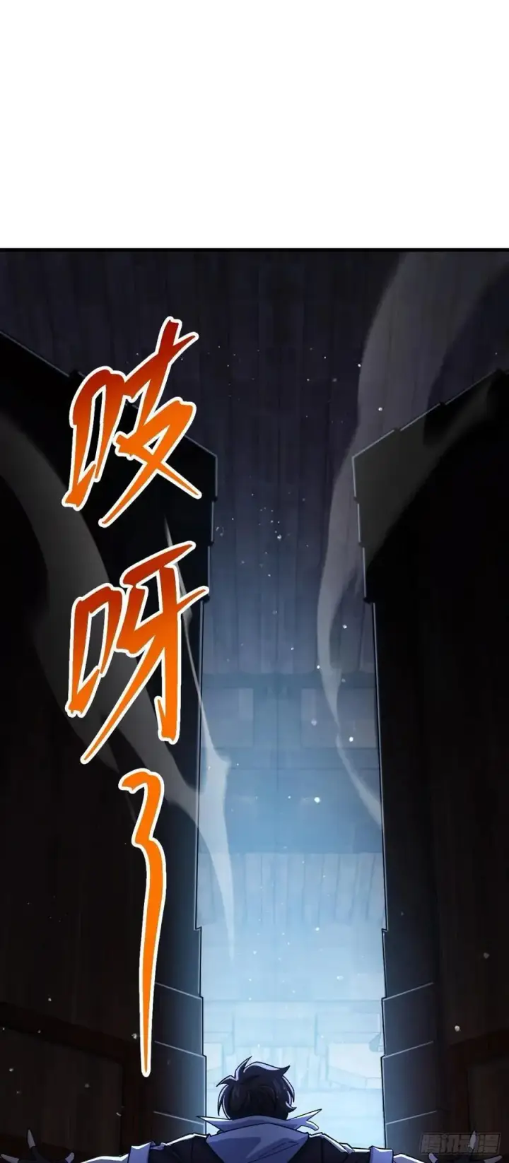 漫画《大王饶命》836 神王宫第2张图