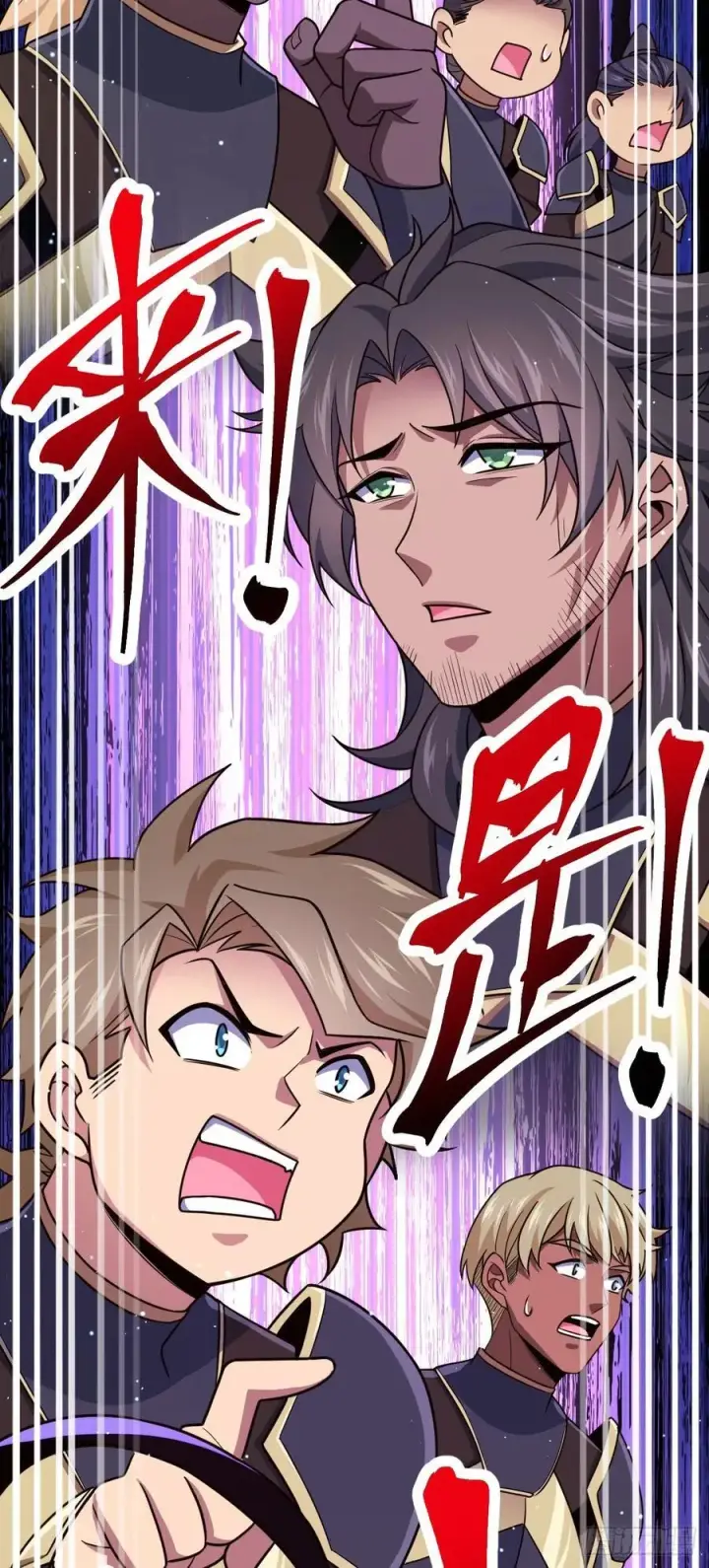 漫画《大王饶命》836 神王宫第59张图