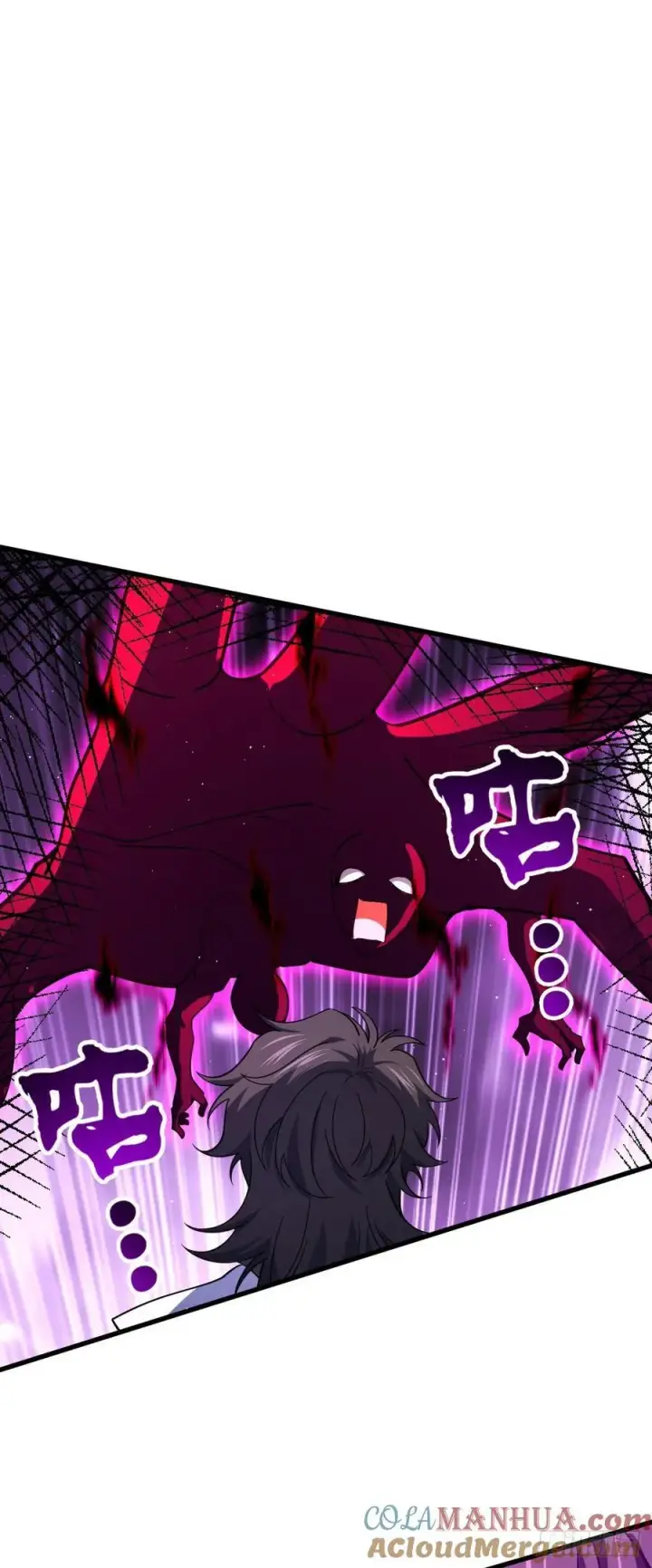 漫画《大王饶命》837 我不孤独第16张图