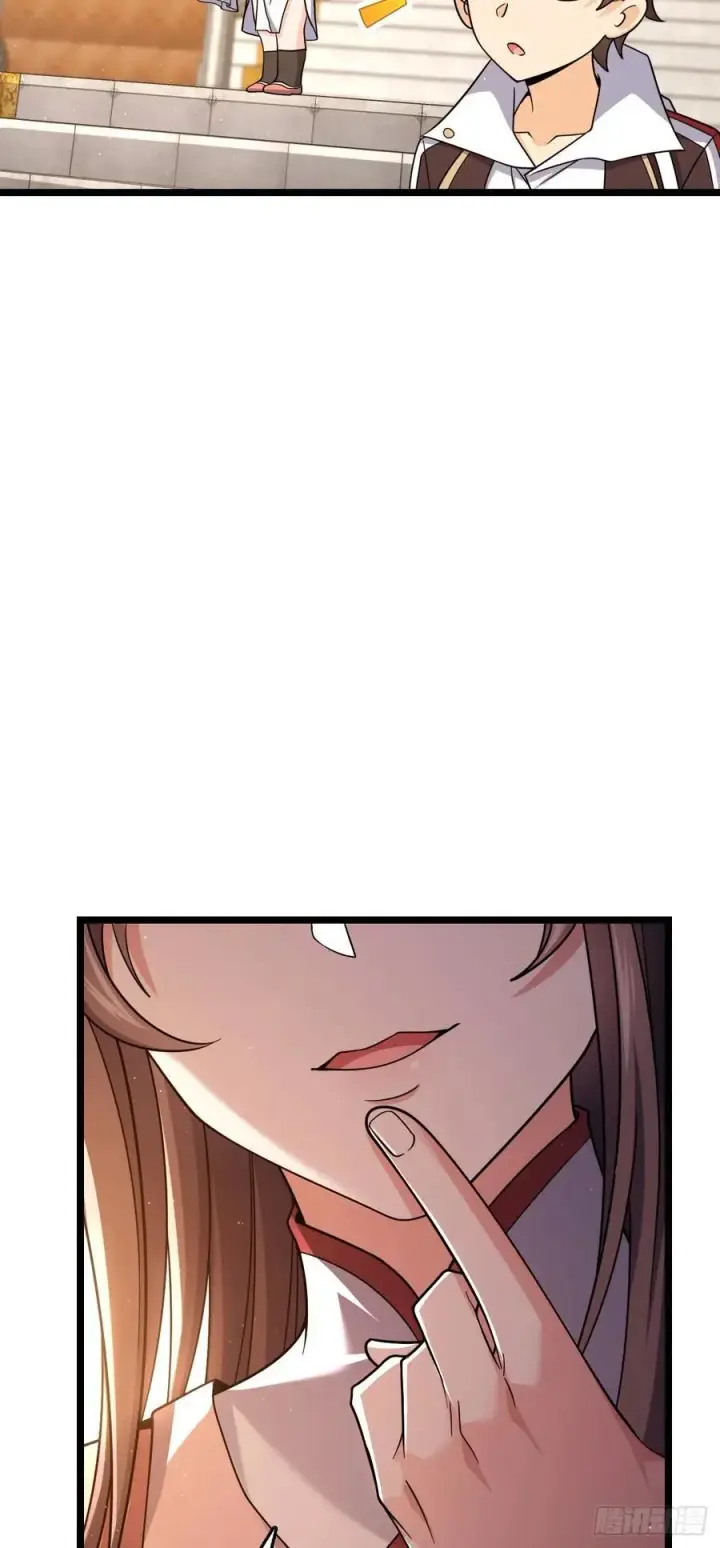 漫画《大王饶命》839 城中之城第30张图