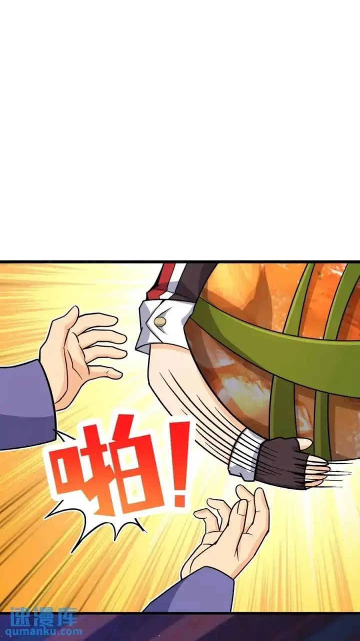 漫画《大王饶命》840 主场之势第47张图