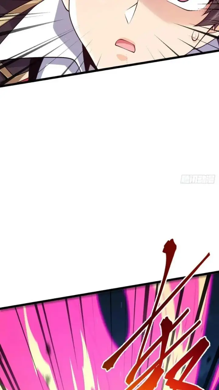 漫画《大王饶命》841 混沌神火第36张图