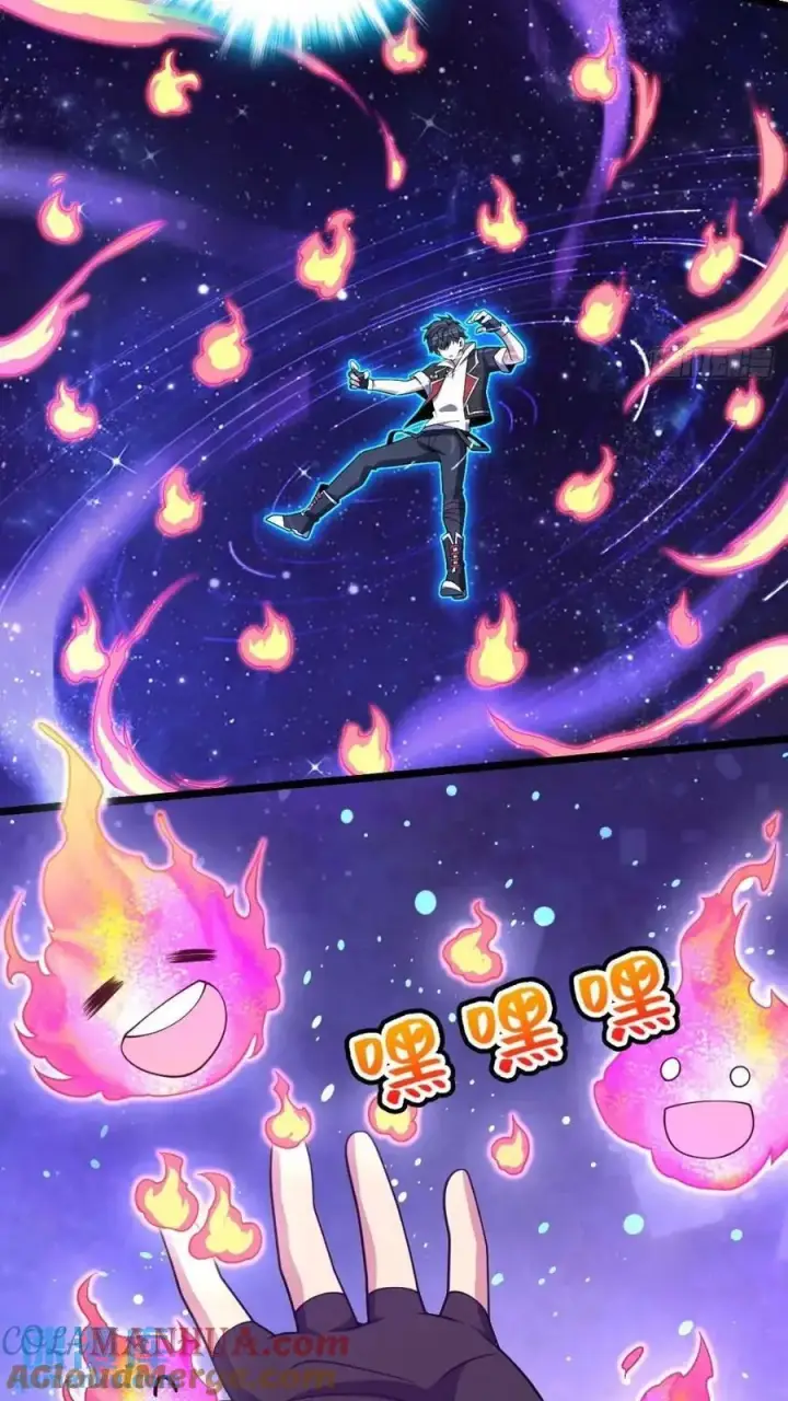 漫画《大王饶命》841 混沌神火第40张图