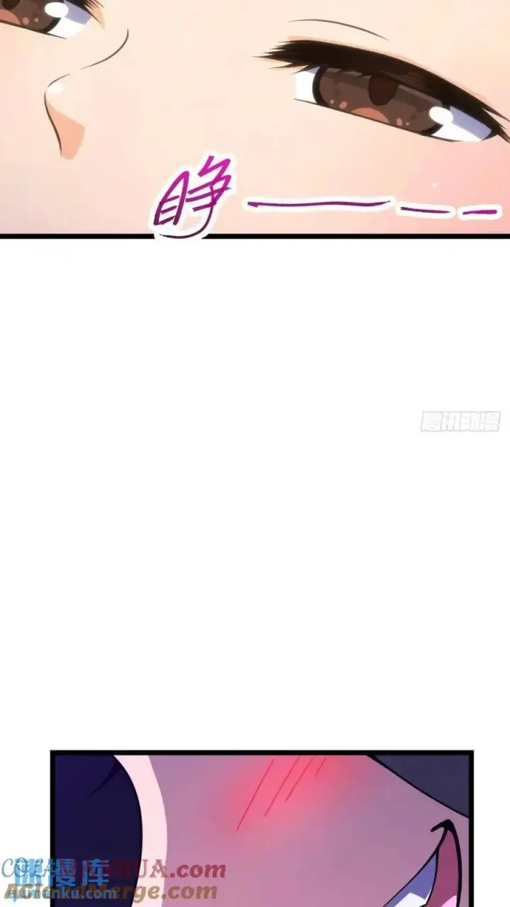 漫画《大王饶命》841 混沌神火第52张图