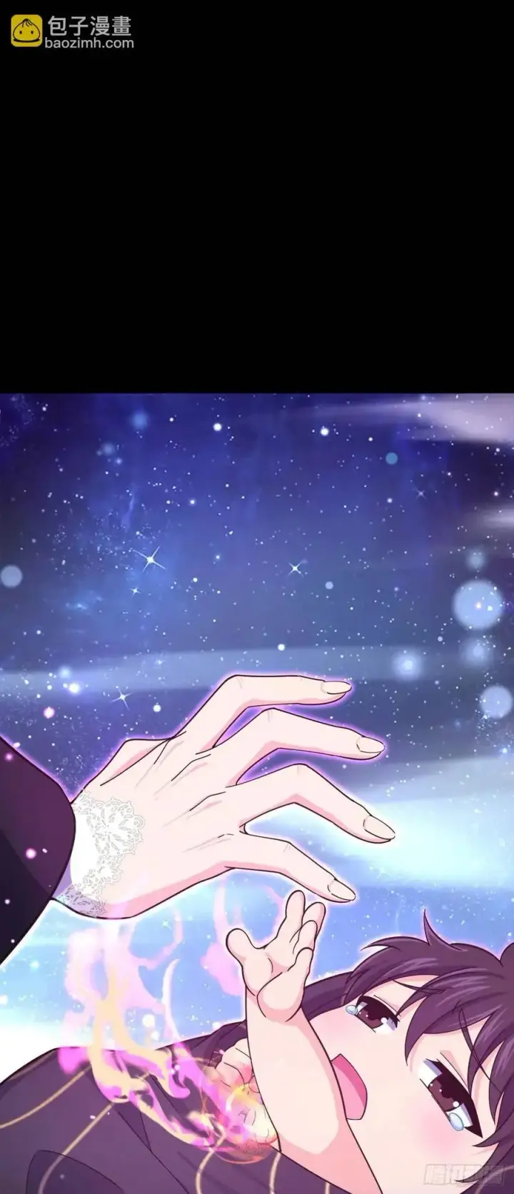 漫画《大王饶命》842 御扶摇的面纱第11张图