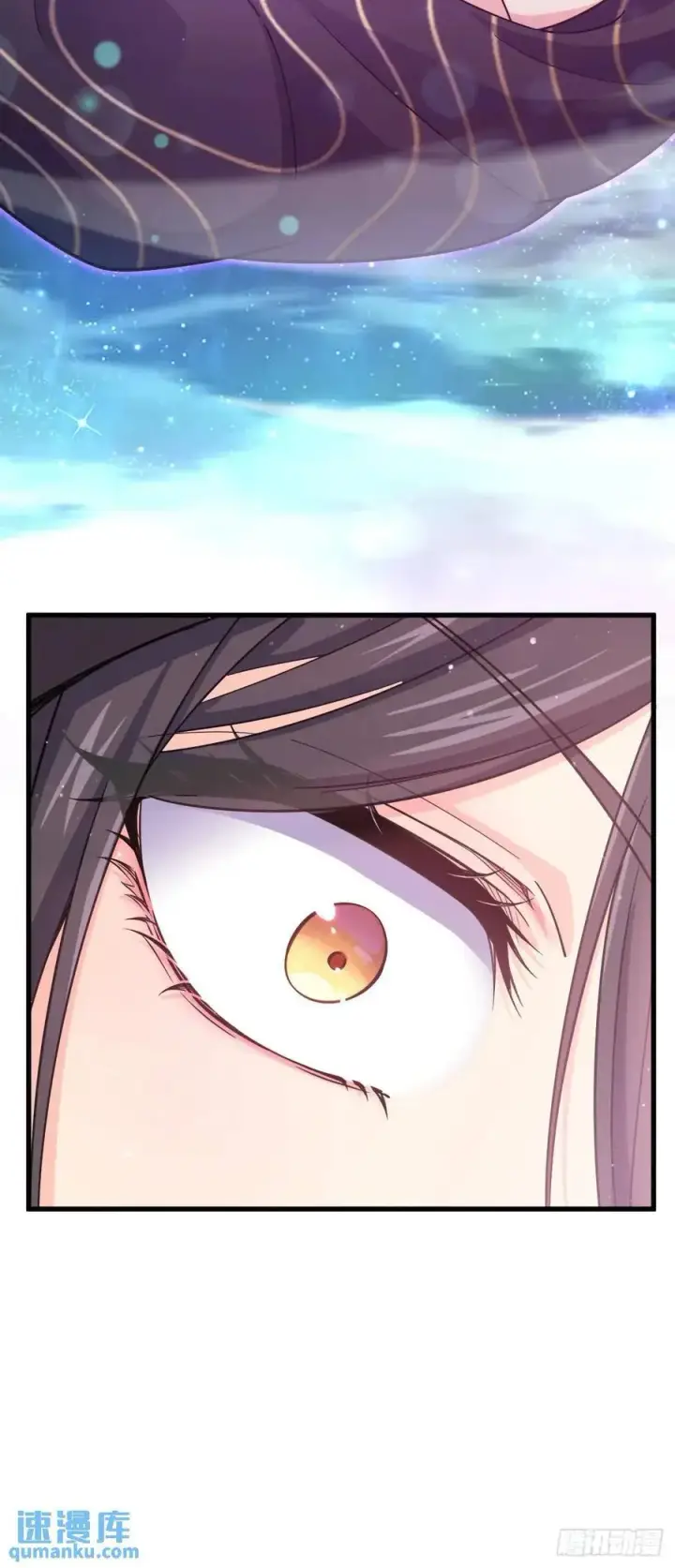 漫画《大王饶命》842 御扶摇的面纱第12张图
