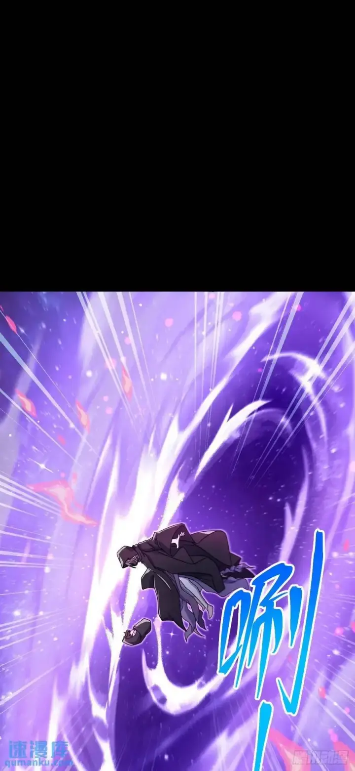 漫画《大王饶命》842 御扶摇的面纱第17张图