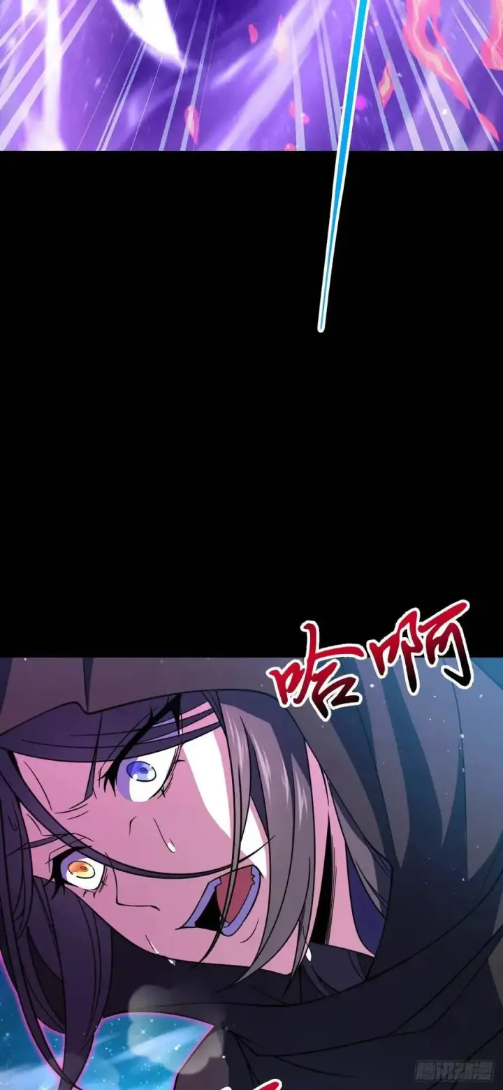 漫画《大王饶命》842 御扶摇的面纱第18张图