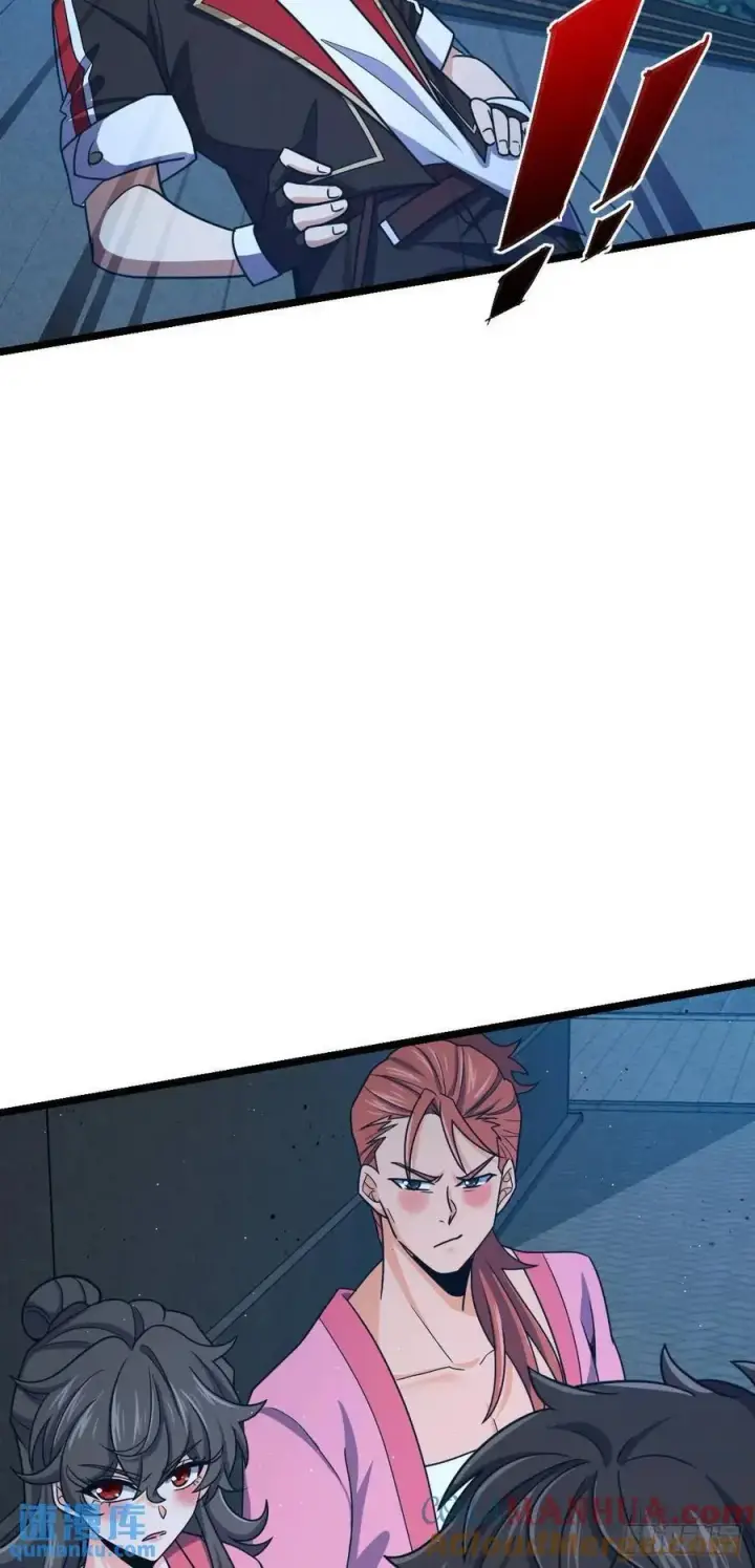 漫画《大王饶命》843 深夜入宫第22张图