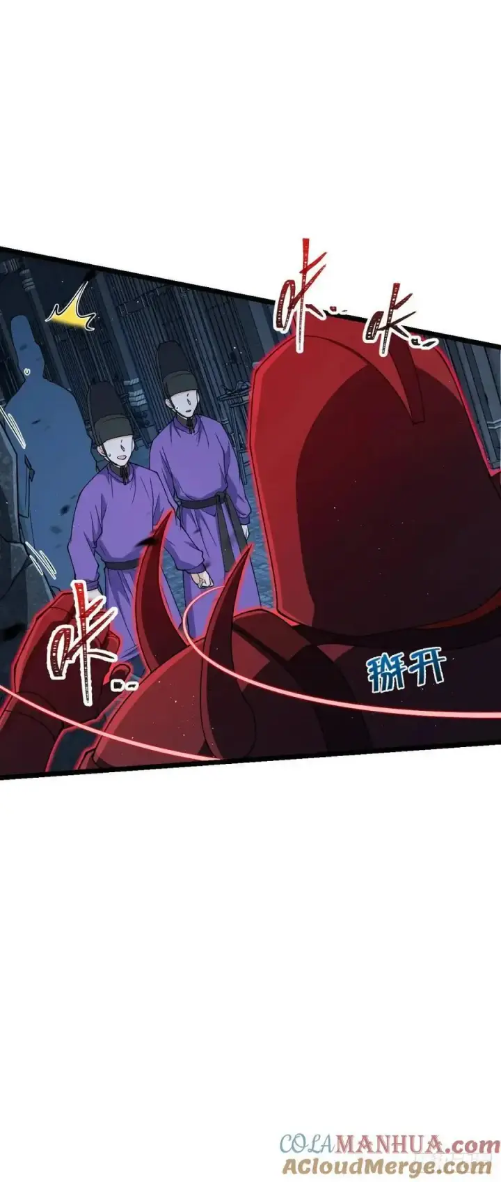 漫画《大王饶命》845 救回傀儡师大哥第13张图