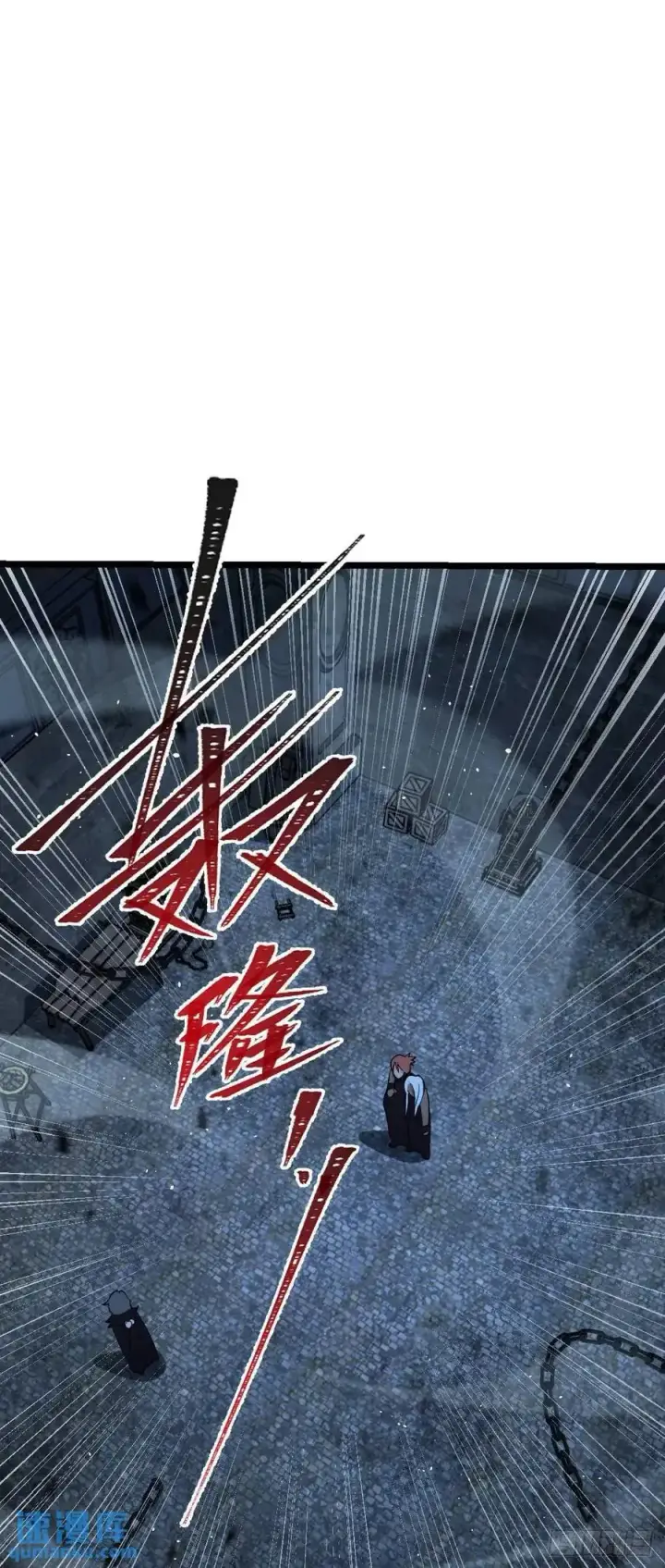 漫画《大王饶命》845 救回傀儡师大哥第20张图