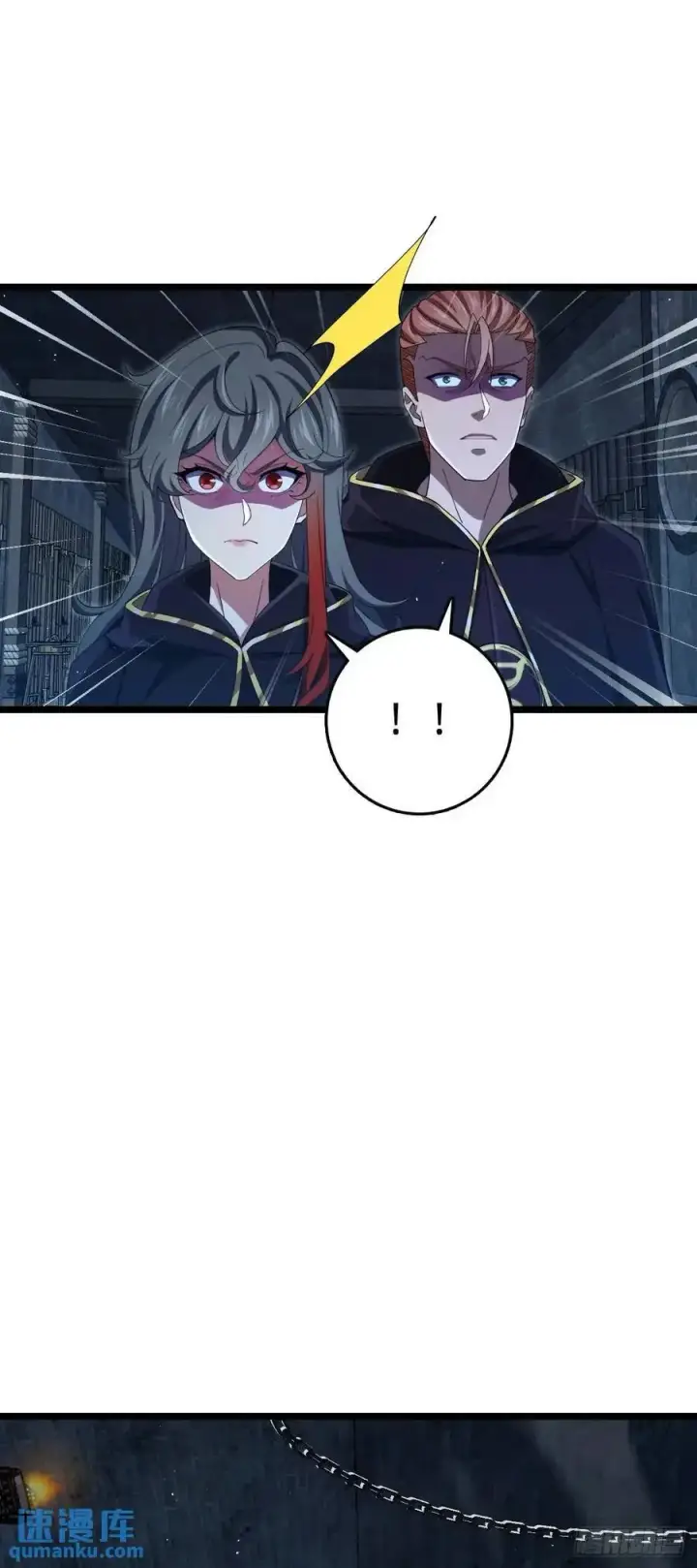 漫画《大王饶命》845 救回傀儡师大哥第6张图
