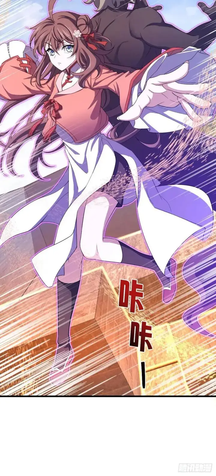 漫画《大王饶命》847 备战王城第15张图