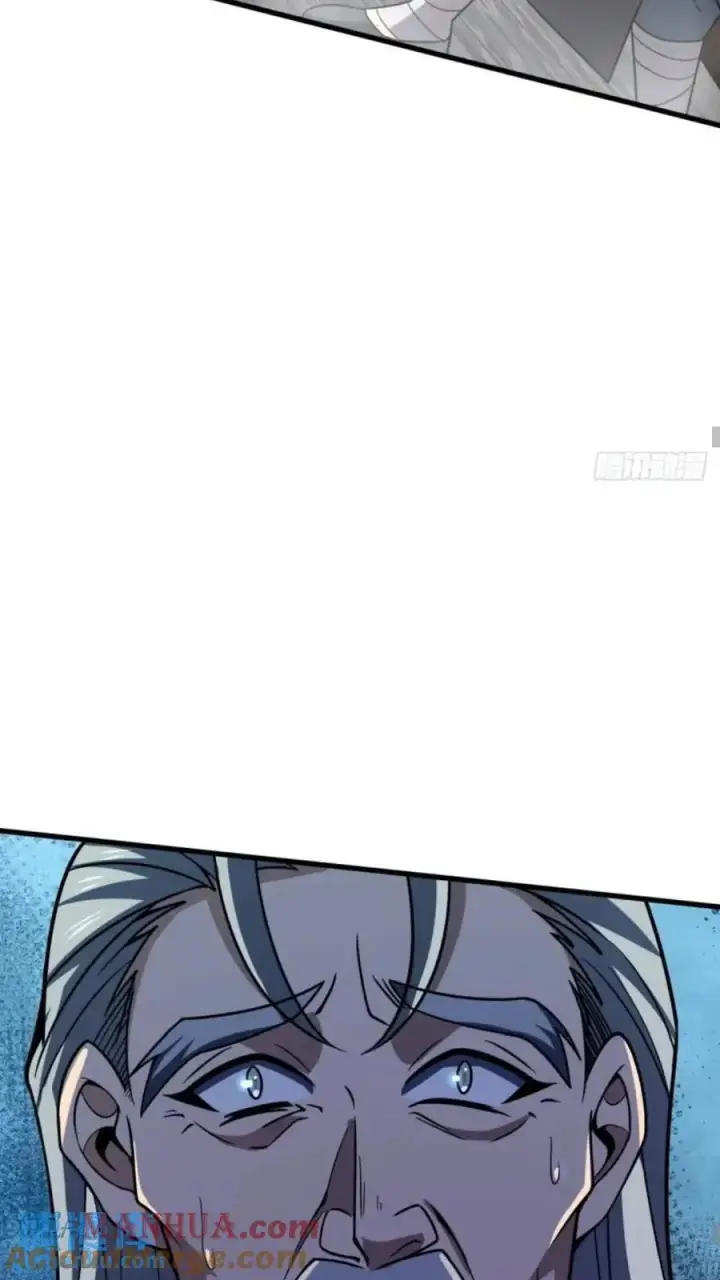 漫画《大王饶命》852 血妖之祸第13张图