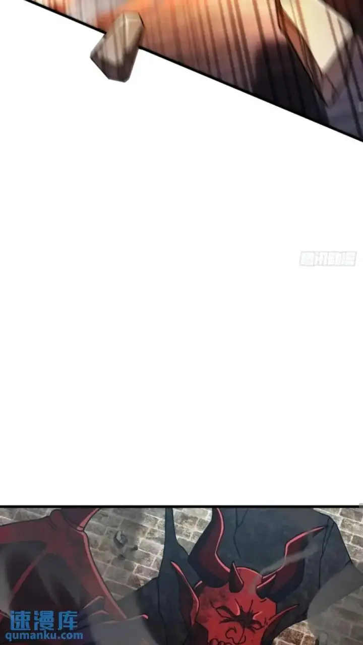 漫画《大王饶命》852 血妖之祸第32张图