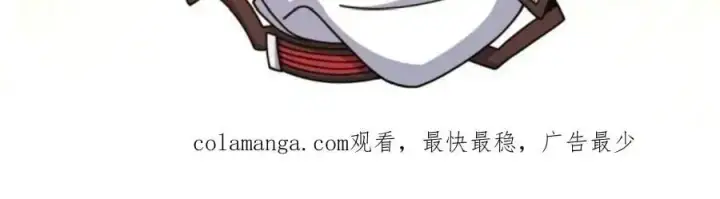 漫画《大王饶命》854 四处皆敌第66张图