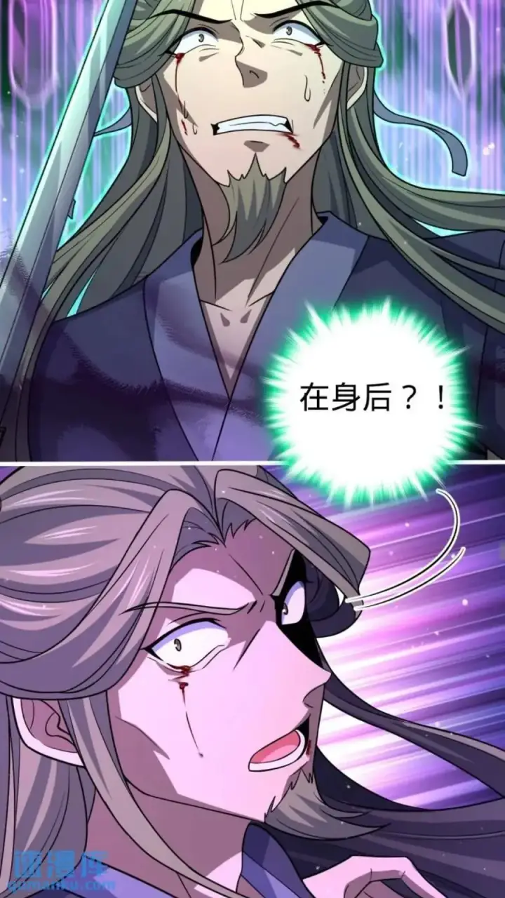 漫画《大王饶命》854 四处皆敌第9张图