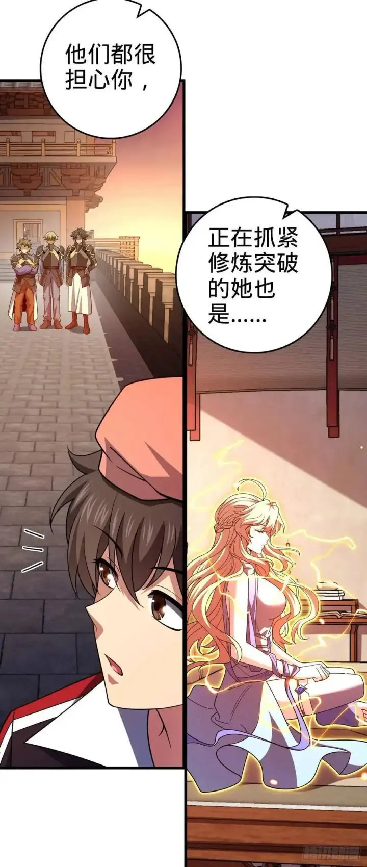 漫画《大王饶命》855 亲友伴吾身第20张图