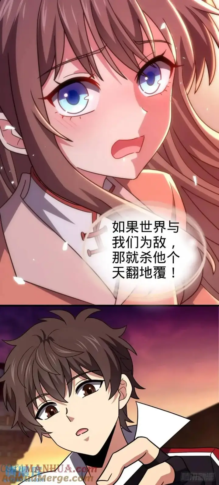 漫画《大王饶命》855 亲友伴吾身第31张图
