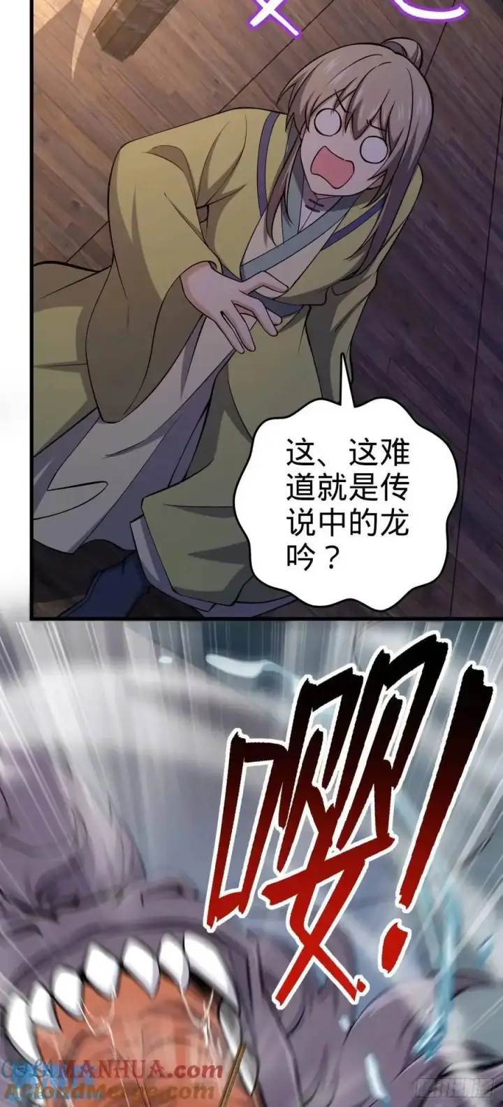 漫画《大王饶命》855 亲友伴吾身第52张图